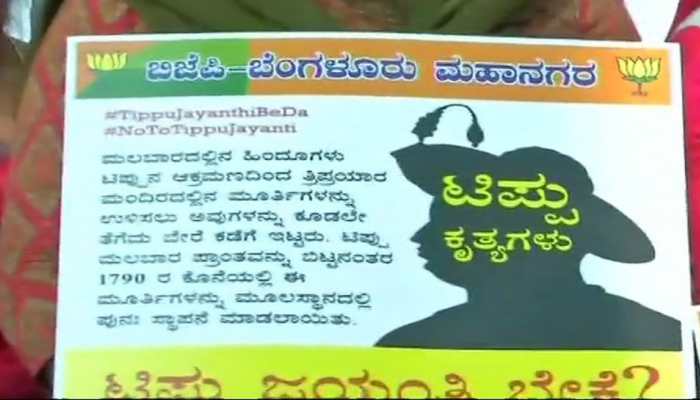 Day ahead of Tipu Jayanti celebrations, Karnataka BJP workers protest event