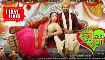Rani Chatterjee's Bhojpuri film Rani Weds Raja poster copied from Tanu Weds Manu?