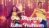 Dhanush-Sai Pallavi's peppy song 'Rowdy Baby' from 'Maari 2' out—Watch