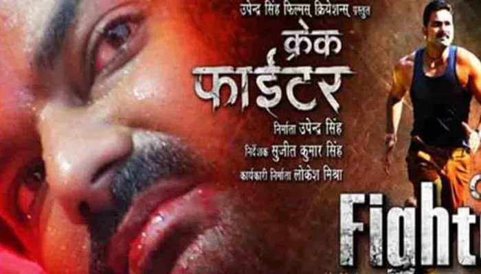 Khesari Lal Yadav&#039;s Crack Fighter to be costliest Bhojpuri film ever?