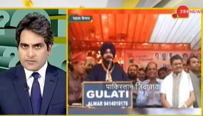 Zee Media issues legal notice to Congress leader Navjot Singh Sidhu for defamatory, false allegations