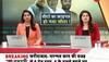 Bihar Seat sharing deal