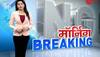 latest world news bbc