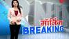 nda and shiv sena ally