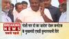 hd kumaraswamy speech