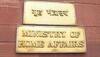 Foreign journalists violating Indian laws liable to be punished: MHA