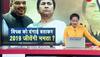 cm mamata banerjee slams bjp for rath yatra