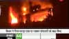 fire accident at tilak nagar