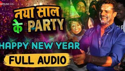 Khesari Lal Yadav's peppy track 'Naya Saal Ke Party' released-Watch