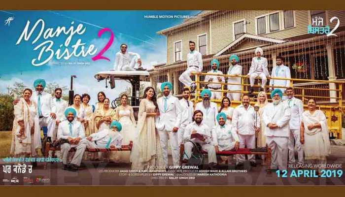 Gippy Grewal&#039;s Manje Bistre 2 official poster unveiled — Check out