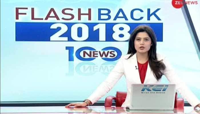 Watch top 100 flash back news of 2018