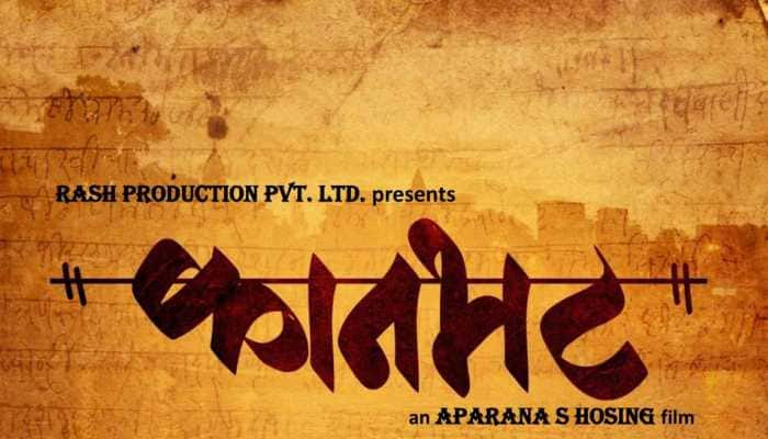  &#039;Dassehra&#039; producer to make directorial debut