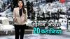 snowfall in north india