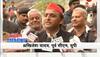 Akhilesh Yadav government