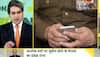 alok verma latest