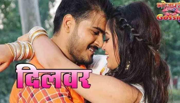 Arvind Akela Kallu, Nidhi Jha&#039;s upcoming Bhojpuri flick Dilwar first look poster out