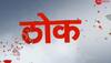 Supreme Court on Ram Temple