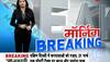 Bihar Bhagalpur loot