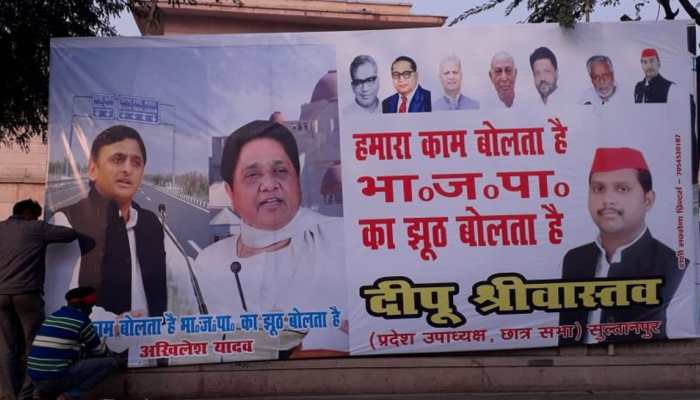 Akhilesh Yadav, Mayawati to jointly announce SP-BSP alliance seat sharing formula for Lok Sabha elections Akhilesh Yadav, Mayawati to jointly announce SP-BSP alliance seat sharing formula for Lok Sabha elections