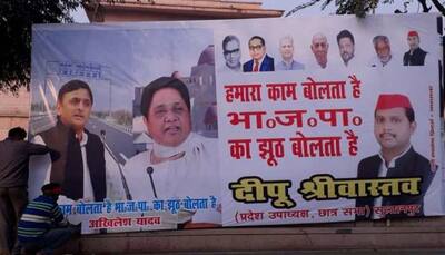 Akhilesh Yadav, Mayawati to jointly announce SP-BSP alliance seat sharing formula for Lok Sabha elections
