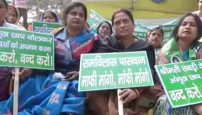 Ram Vilas Paswan&#039;s daughter Asha holds protest against him, seeks apology for calling Rabri Devi &#039;angootha chhap&#039;