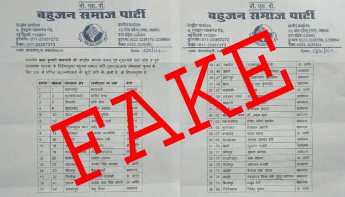 Election Fact Check: Did BSP release list of candidates for Lok Sabha polls? Here&#039;s the truth
