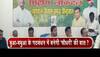 mahagathbandhan 2019