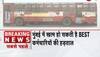 best employees begin indefinite strike