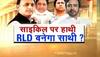 RLD's Jayant Chaudhary