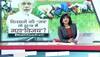 jds farmers loan waiver