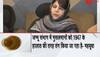 J&K former CM