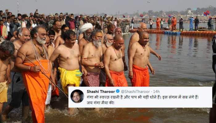 &#039;Is Sangam mein sab nange hai&#039;: Shashi Tharoor&#039;s jibe at Yogi Adityanath draws BJP&#039;s ire