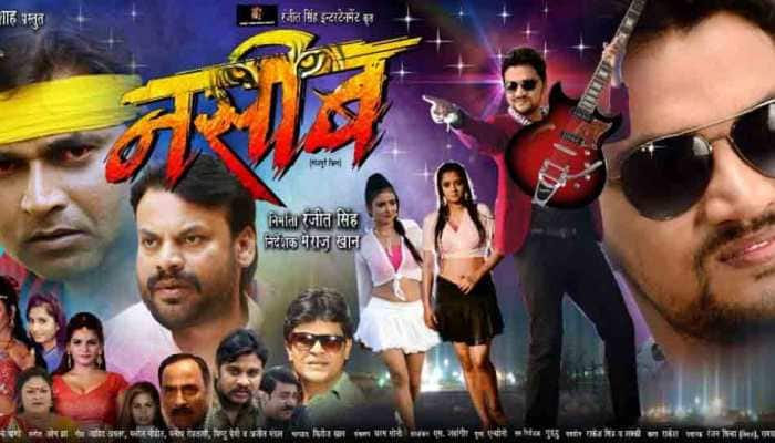 Gunjan Singh&#039;s Bhojpuri film &#039;Naseeb&#039; gets bumper opening in Bihar, Jharkhand