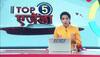 BJP's poll campaign
