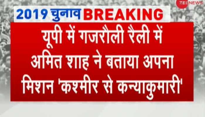 Kanyakumari Zee News Kanyakumari memes, the voice of south, we bring the best of kanyakumari and south tamil nadu with news, updates, travel articles and more. kanyakumari zee news