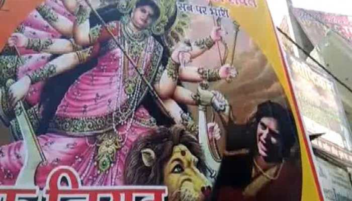 Priyanka Gandhi depicted as &#039;Mahishasura&#039; in BJP poster, Mahila Congress to file complaint