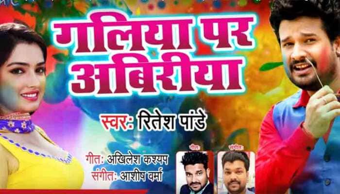 Bhojpuri actor Ritesh Pandey unveils Holi song titled Galiya Par Abiriya — Watch