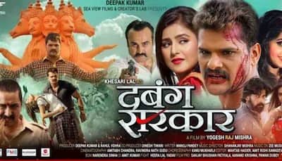 Khesari Lal Yadav's Dabang Sarkar is now available on YouTube — Here's the link