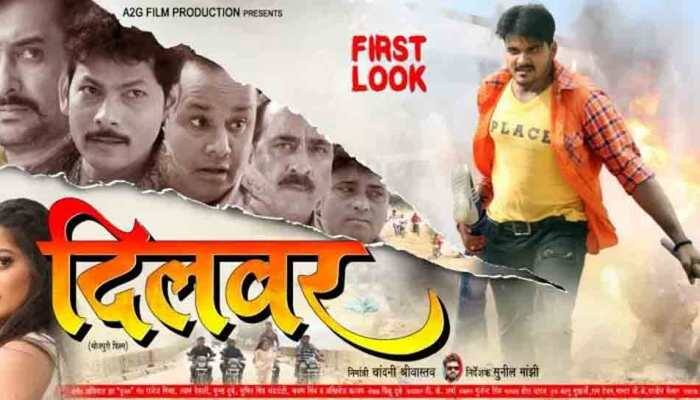 Bhojpuri film Dilwar first look poster: Arvind Akela Kallu dons angry, intense look