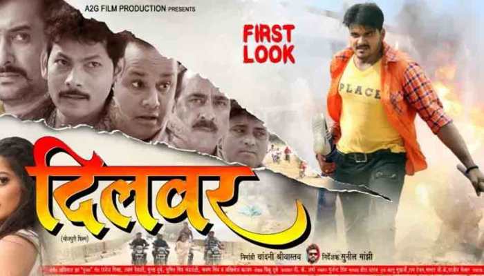 Bhojpuri film Dilwar first look poster: Arvind Akela Kallu dons angry, intense look