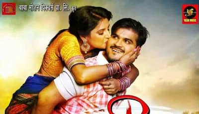 Arvind Akela Kallu, Sonalika Prasad's Rajtilak first romantic poster out — Check