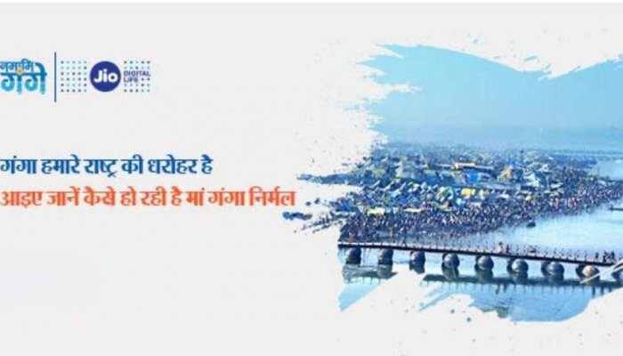 RIL partners with NMCG for  Namami Gange Programme
