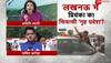 Bharatiye Janata Party