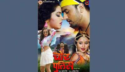 Rani Chatterjee, Anjana Singh starrer Bhojpuri film Chor Machaye Shor gets a new title