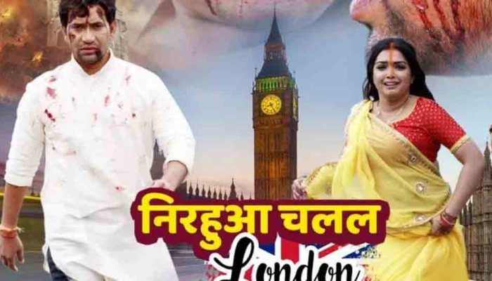 Dinesh Lal Yadav-Aamrapali Dubey's Nirahua Chalal London gets a humungous response from the audience Dinesh Lal Yadav-Aamrapali Dubey's Nirahua Chalal London gets a humungous response from the audience