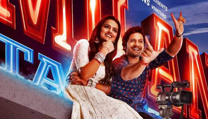 Ali Fazal starrer &#039;Milan Talkies&#039; first look poster unveiled—Check inside