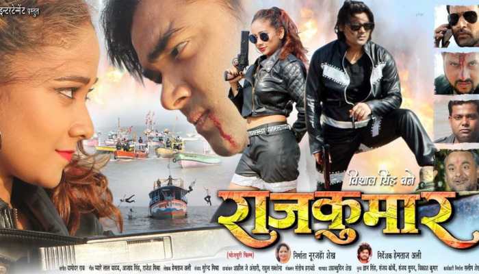 Vishal Singh's 'Rajkumar' trailer will remind you of John Abraham's 'Dhoom'—Watch