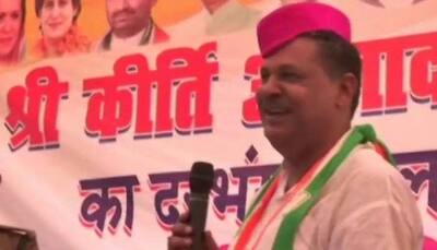 Kirti Azad says Congress workers looted booths for his father; BJP takes a swipe