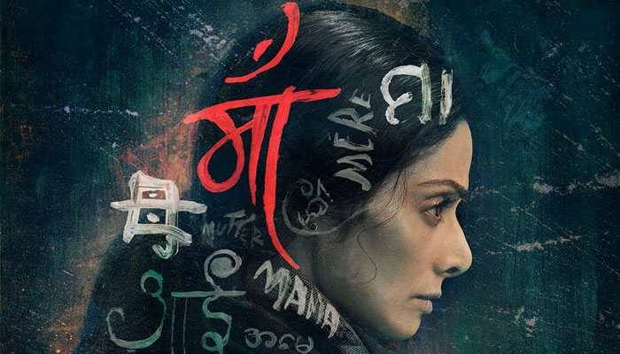Sridevi's last film 'Mom' to release in China