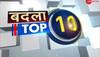 IAF strike in POK